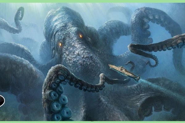 Kraken ссылка на сайт