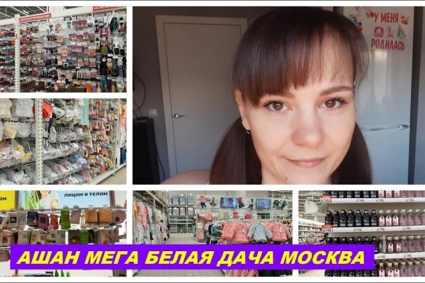 Mega сайт анонимных продаж ссылка