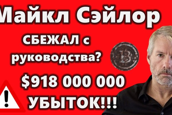 Ссылка на сайт mega darknet