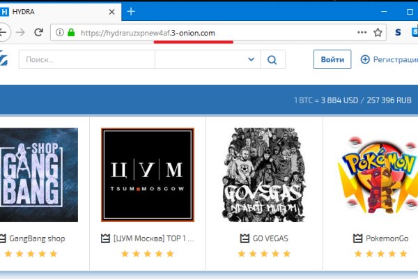 Блэкспрут сайт анонимных покупок что это такое