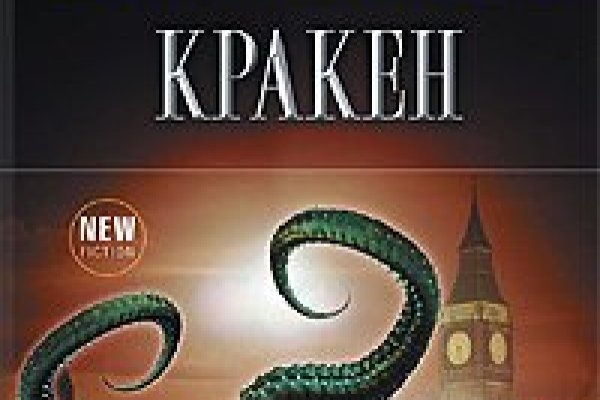 Kraken darknet 2krn