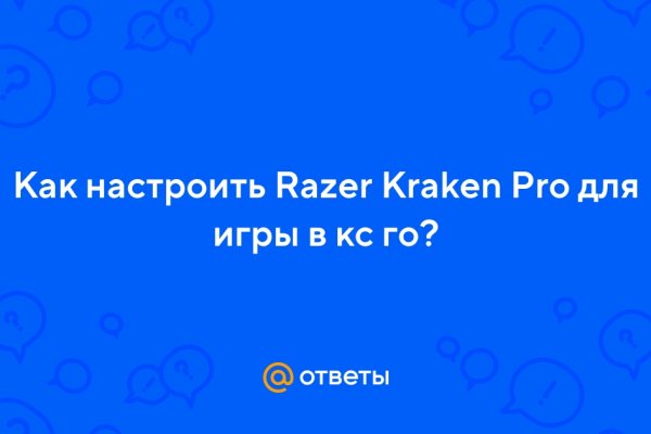 Kraken tor link