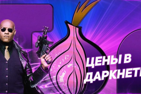 Kraken сайт покупок