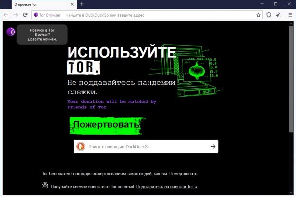 Кракен онион сайт kraken ssylka onion com