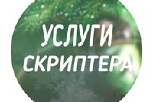 BlackSprut вы забанены