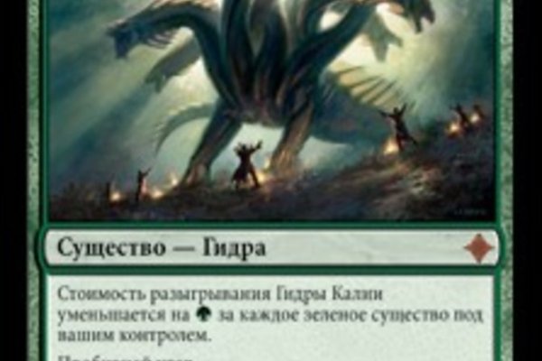 Kraken ссылка на сайт