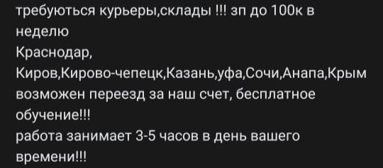 Мега онион все о параллельном